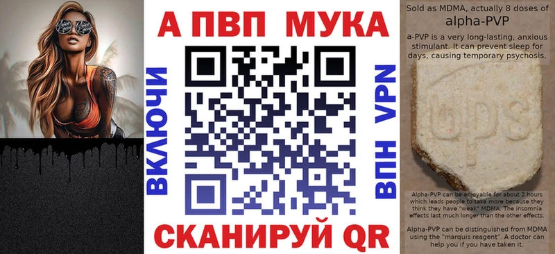 Alpha-PVP СК  mega как зайти  Ставрополь 