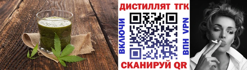 мега онион  Ставрополь  Печенье с ТГК марихуана 
