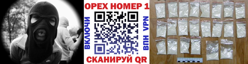COCAIN 97%  Ставрополь 