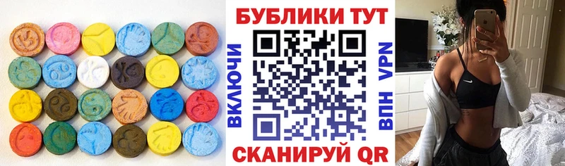 Ecstasy 300 mg  Ставрополь 