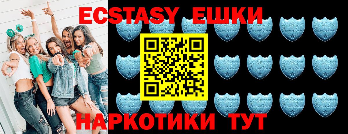 Ecstasy Дубай Ставрополь