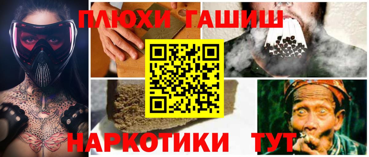 Меф МЯУ МЯУ кристаллы  Конопля  Метамфетамин  Cocaine  Codein  Вход с VPN  Ставрополь  Гашиш 