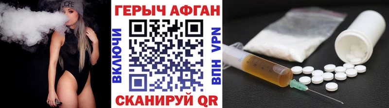 даркнет сайт  Ставрополь  ГЕРОИН Heroin 