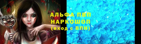 Альфа ПВП Лихославль