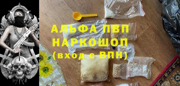 Альфа ПВП Лихославль