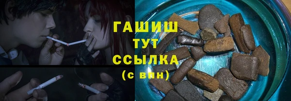 таблы Одинцово