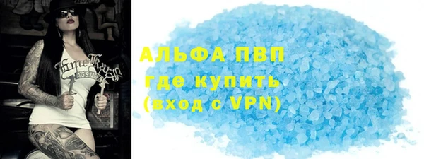 jwh Магас