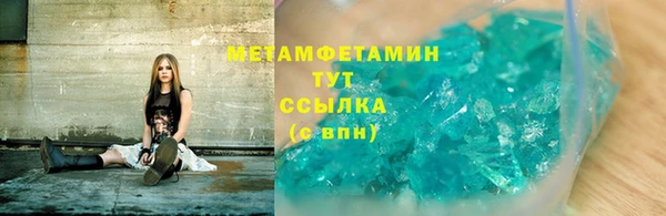 ПСИЛОЦИБИНОВЫЕ ГРИБЫ Магадан