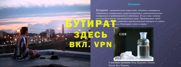 спайс Лиски
