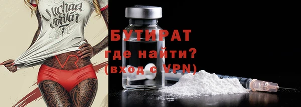jwh Магас