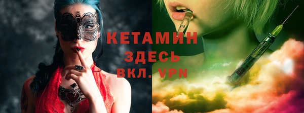 ПСИЛОЦИБИНОВЫЕ ГРИБЫ Магадан