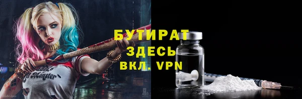 Альфа ПВП Лихославль