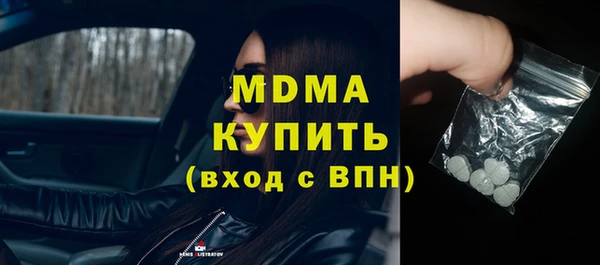 первитин Новоуральск