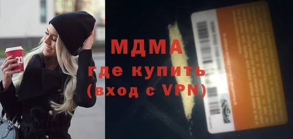 спайс Лиски