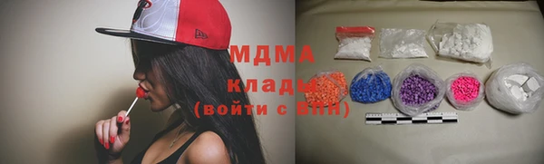 ПСИЛОЦИБИНОВЫЕ ГРИБЫ Магадан