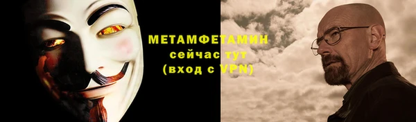 jwh Магас