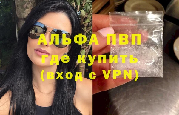бошки Липки