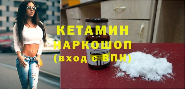 спайс Лиски