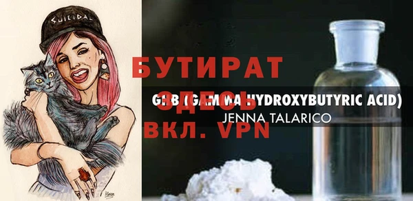 Альфа ПВП Лихославль