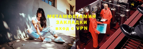 ПСИЛОЦИБИНОВЫЕ ГРИБЫ Магадан