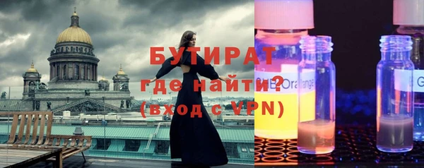 бошки Липки