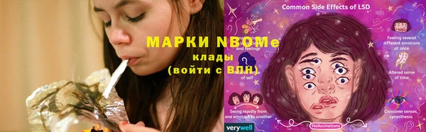 спайс Лиски