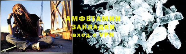 спайс Лиски