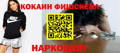 мяу мяу кристалл Канаш