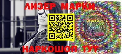 мяу мяу кристалл Канаш