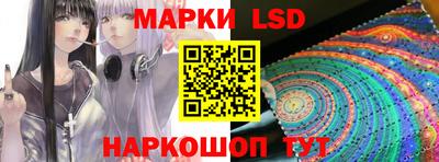 мяу мяу кристалл Канаш