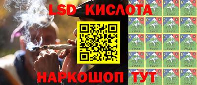 мяу мяу кристалл Канаш