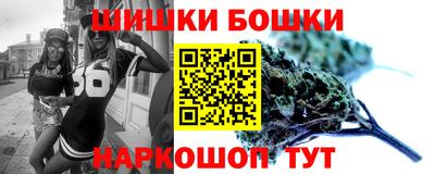 мяу мяу кристалл Канаш
