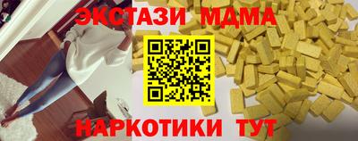 ECSTASY Кандалакша