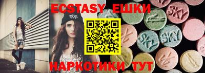 ECSTASY Кандалакша