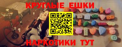 мяу мяу кристалл Канаш