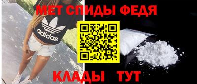 мяу мяу кристалл Канаш