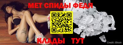 мяу мяу кристалл Канаш