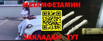 таблы Абакан
