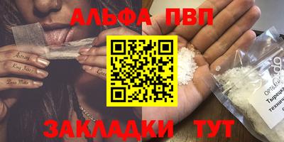 мяу мяу кристалл Канаш