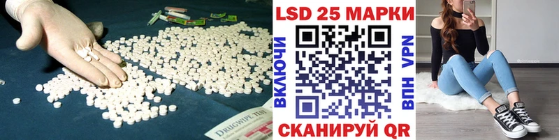 kraken   Ставрополь  нарко площадка Telegram  Лсд 25 экстази кислота 