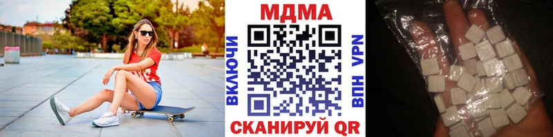дарнет шоп  Ставрополь  МДМА молли 