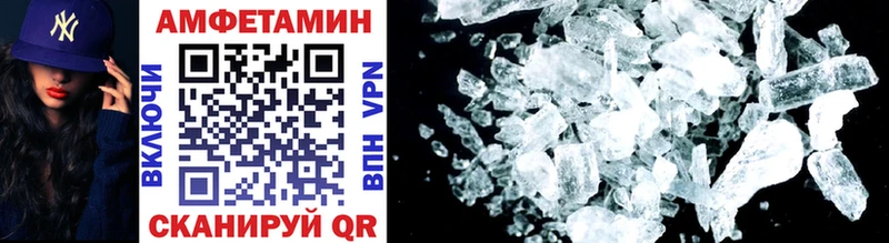 где найти   Ставрополь  МЕТАМФЕТАМИН Methamphetamine 