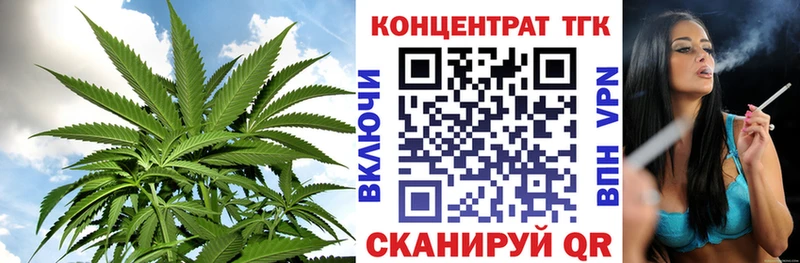 kraken tor  Ставрополь  Дистиллят ТГК гашишное масло 